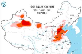 米卡尔-布里奇斯：能拥有施罗德很棒 他很适合我们