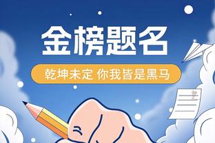 艾顿谈赢球：我们为彼此而战 大家做了教练要求球员做的一切