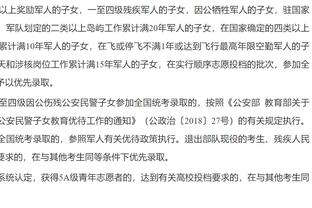 德媒：法兰克福准备超2000万欧报价埃基蒂克，球员愿降低薪资要求