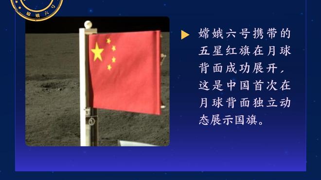 风云突变！太阳打出25-5高潮结束第三节 分差追到只剩4分