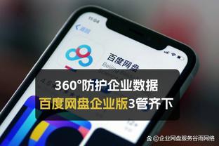 莫耶斯：我们打进5球的比赛并不太多 会尽一切努力像上赛季一样