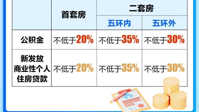 约翰逊：切尔西正值变革时期，不觉得有人会做得比波切蒂诺更好